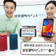 サムスン、LTE-Advancedに対応した「GALAXY S5」の上位モデルを韓国で発表 画像