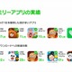 LINE、本体および関連アプリが世界累計ダウンロード数10億を突破 画像