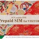 OCNモバイルONE プリペイド、3つの新タイプにリニューアル……訪日旅行者なども想定 画像