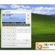 NTTデータ、電話番号をクリックするだけで発信できるソフトフォン「AGEphone Business for astima」発売 画像