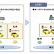 ドコモ、M2M機器向けSIMカード「eSIM」提供開始 画像