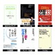 雑誌読み放題「ビューン」、電子書籍の割引販売をスタート 画像
