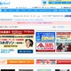 スカパー！、カスタマーセンターを一部再開……個人情報漏えいで一時停止 画像