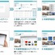 iPadを使ったクラウド型写真管理システムが提供開始 画像