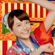 松井愛莉が美脚で元気いっぱい！　「コアラの夏祭り音頭」動画公開 画像