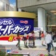 熱いバーチャルデートと冷たいアイス無料配布　明治エッセルスーパー祭り 画像