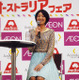 浅尾美和、第1子妊娠に感激……「涙が止まりませんでした」 画像