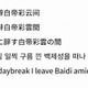 AdobeとGoogle、日中韓3か国語対応オープンソースフォントを公開 画像