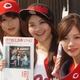 カープ女子、敵地で“泣ける！広島”をアピール 画像
