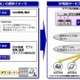 アプリに発着信機能を実装できる「050 VoIP SDK」 画像