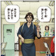『進撃の巨人』諫山創×『ARMS』皆川亮二、異色タッグで将棋バトル漫画 画像