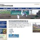 9日から夏の甲子園、9校が初出場 画像
