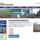 夏の高校野球、組合せ決定！ 画像