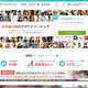 リクルート、クラウドワークスに出資 画像