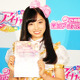 橋本環奈、24時間アイドル宣言 画像