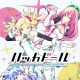 “マニア向けニュース”特化アプリ『ハッカドール』公開……アニメ・漫画・ゲーム・声優など 画像