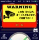 女性の意見も取り入れた、iOSアプリ「ドライバーズアシスタント」 画像