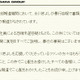 氷川きよし、暴行報道を否定……「暴行の事実はない」 画像