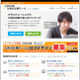 ランサーズ、地方戦略強化！西日本新聞社と提携 画像