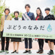 大泉洋、北海道特別“福”知事に就任 画像