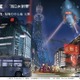 2028年、首都は福岡に！ 画像