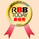 間もなく受付終了!!　2007年No.1“プロバイダ＆キャリア”を決めるBBアワード 画像
