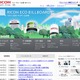 リコー、3Dプリント関連事業への参入を正式発表……「RICOH Rapid Fab」開設 画像