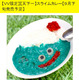 見た目が毒々しすぎる青色の「スライムカレー」……ヴィレヴァンが9月下旬発売 画像