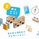 アプリックス「Beacon」、図書館の蔵書検索・書架ナビゲーションに採用 画像