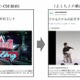 吉本興業とTwitter社が提携……フォロワーに動画配信する「Twitter Amplify」開始 画像