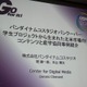 バンクーバーで新しい才能を探す……バンダイナムコスタジオ 画像