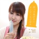 早くも批判噴出！　コンドームで調理するレシピ本が発売 画像