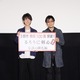 映画「るろ剣」シリーズ累計興収100億円突破！佐藤健、大友監督が舞台挨拶ツアー決行 画像
