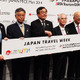 日本の魅力をオールジャパンで発信…ジャパントラベルウィーク開催中 画像