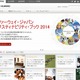 ファーウェイ、固定ブロードバンド技術に約4千億円以上を投資 画像