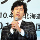 大泉洋、「僕史上、最もイケメン」！主演映画試写会で大盛り上がり 画像