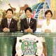 国際協力をどこよりもわかりやすく！……外務省が初のTVバラエティ 画像