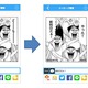 好きなセリフで漫画のコマを送れるアプリ「コミコミ」……KDDI Eメールと連携も 画像
