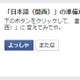 「ええやん！」「つっこむ」……Facebook、言語設定に「関西弁」追加 画像