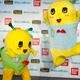 ふなっしー、“弟のふなごろー”と初共演…世代交代で引退も!? 画像
