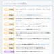 最新版「Firefox 33」公開……JavaScriptの文字列処理が省メモリで高速に 画像
