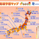 今年の秋の紅葉、全国的に鮮やかな色づきに！ 画像