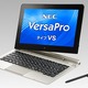 NEC、教育機関やビジネス向け11.6型Windowsタブレット「VersaPro タイプVS」 画像