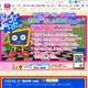 CGクリエイターの秋元きつね氏死去……「ウゴウゴルーガ」などのCG手掛ける 画像