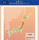 紅葉のベストな見ごろがわかるスマホアプリが登場！ 画像