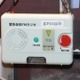 【FOE 2008 Vol.3】停電時にも光通信で災害情報の告知が可能に！ 画像
