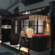 ラーメンは“締め”に！吉祥寺に登場する新しいタイプのラーメン屋とは？ 画像