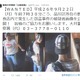 警視庁刑事部の公開捜査～公式twitterで窃盗事件の被疑者を公開 画像