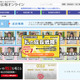 AKBメンバーが内閣官房広報サイトに登場……「成長戦略」についてコメント 画像