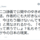 『ぬ～べ～』作画担当、「児童ポルノ規制」に怯えるマンガ業界の内情明かす 画像